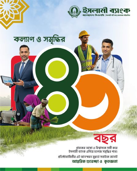 Client Services Month